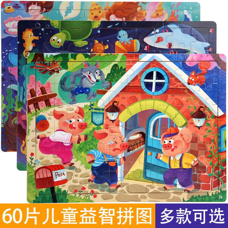 Kidsren'S Wooden 9-30--60-Piece Puzzle Kindergarten Baby Cartoon Fun Puzzle Early Education Educational Toy - Image 2